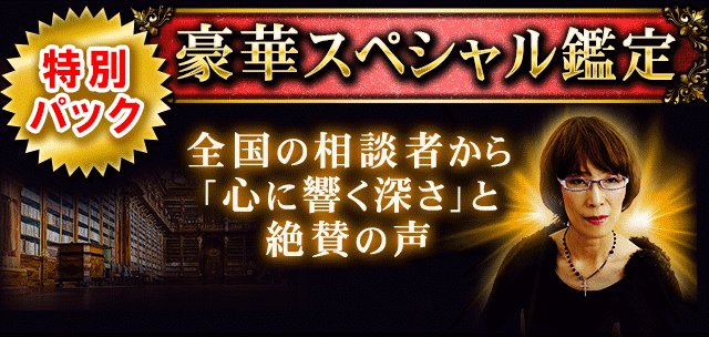 値下げ❗️占いの世界 vol.1〜286 木下レオンの絶対開運 帝王占術 2024』（木下 レオン）｜講談社