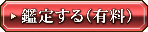 人生に3回訪れる婚期 いつなの 出会い 結婚 あなたの良縁占 Cocoloni 本格占い館