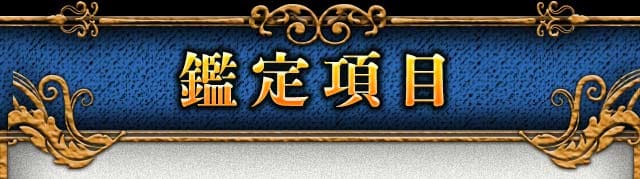 月 日 今日 離婚します 運命の分かれ道 宿縁 本音 嘘 一年後 Cocoloni 本格占い館