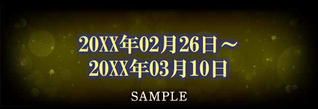 SAMPLE