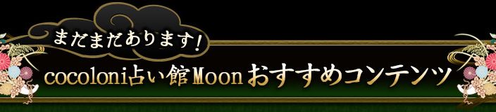 Fbiも認めた魂伝師 川井春水 氣札運開術 荘厳契密法特集 占い Cocoloni 本格占い館