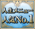˥塼͵No.1
