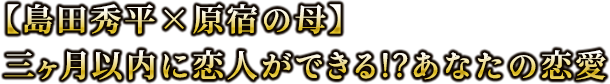 Ľʿ߸ɤۻͤǤ!?ʤ