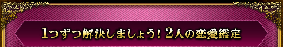 1ĤĲ褷ޤ礦2ͤ