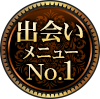 в񤤥˥塼͵No.1