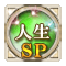 SP