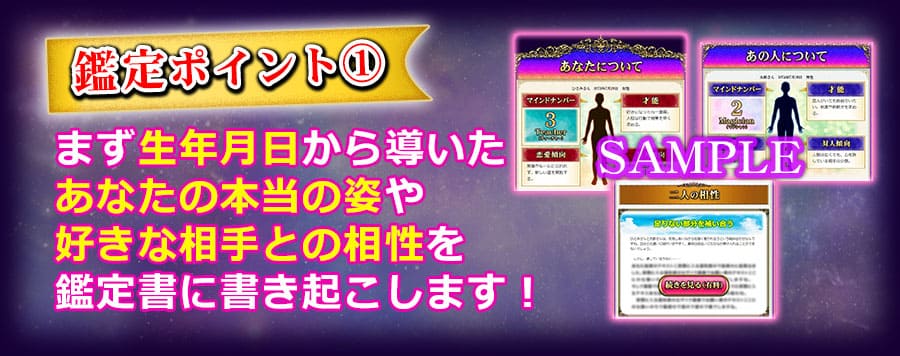 婚期 転機もピタリ的中 人気占師 イヴルルド遙華 運命ゾーン占い Cocoloni 本格占い館