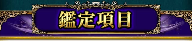 21年下半期運 木村藤子の透視 あなたの幸運 恋愛 仕事 対人 お金 Cocoloni 本格占い館