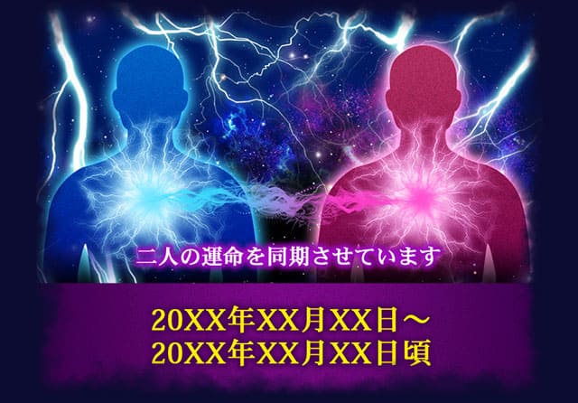 細胞レベルで愛される【恋愛成就霊視◇7300字】二人の恋軌跡/縁/結婚 | cocoloni占い館 Moon