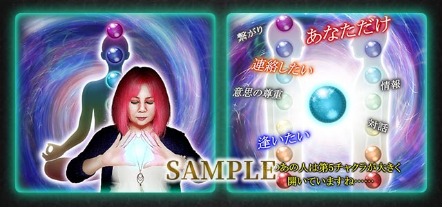 SAMPLE