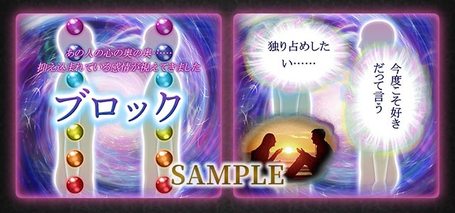 SAMPLE