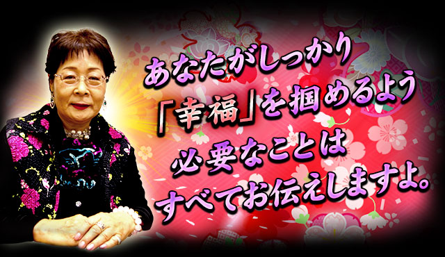 1年以内の結婚も 良縁ズバ当て あなたの結婚運 今近づいている縁 Cocoloni 本格占い館