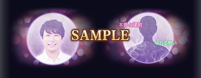 SAMPLE