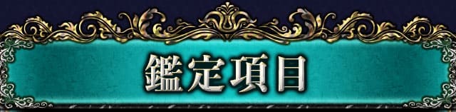 メディア自粛 次元を超えた凄絶成就 禁断の想念交渉師 里中茶美 朝昼晩ずっと愛されてるわ あの人の妄想 覗見霊視 性癖 Sex 初夜