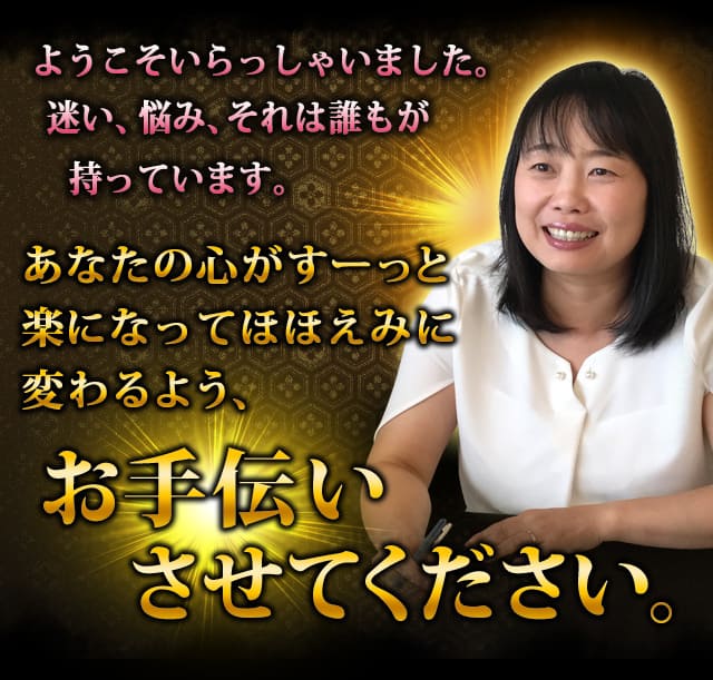 あなたの 名前 が持っている 隠された本当の魅力 惹かれている人 Cocoloni 本格占い館