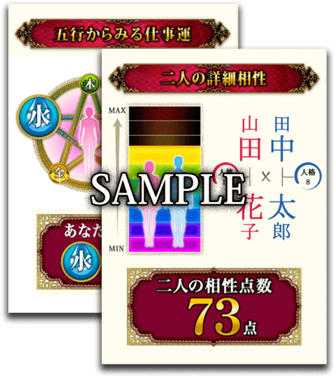 SAMPLE