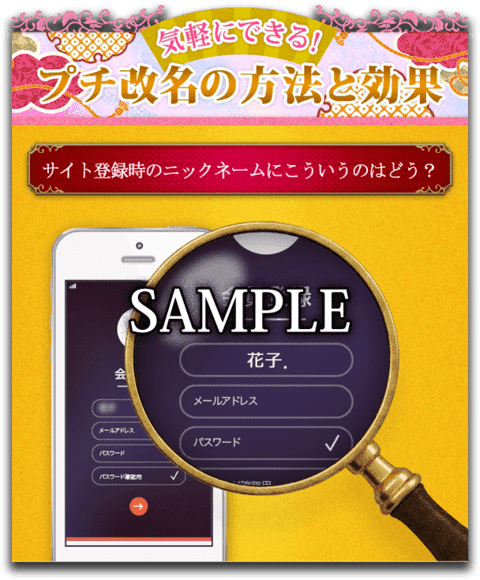 SAMPLE
