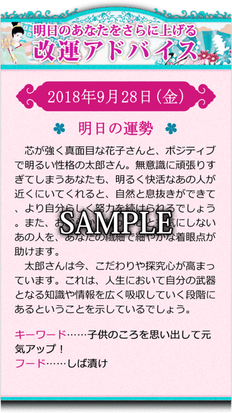 SAMPLE