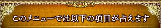 今 あの人の感情が溢れ出す 密かな予感 特別な想い 欲望 特選17章 Cocoloni占い館