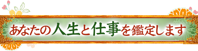 人生メニュー