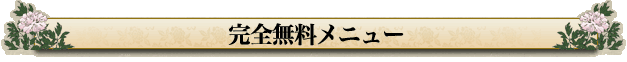 ̵˥塼