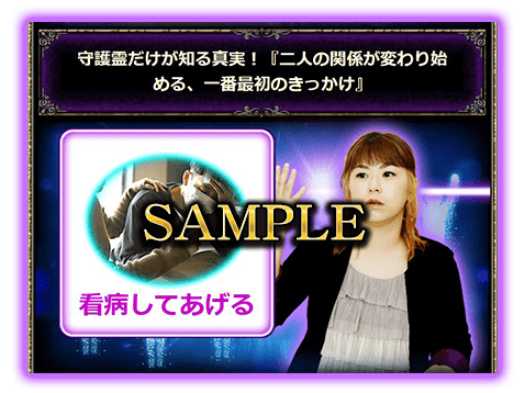 sample