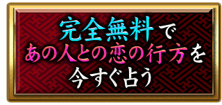 顔まで視える※全国から相談者殺到の高次透視【魂の覚醒者◇黄麗】 | cocoloni占い館 Moon