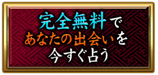 顔まで視える※全国から相談者殺到の高次透視【魂の覚醒者◇黄麗】 | cocoloni占い館 Moon