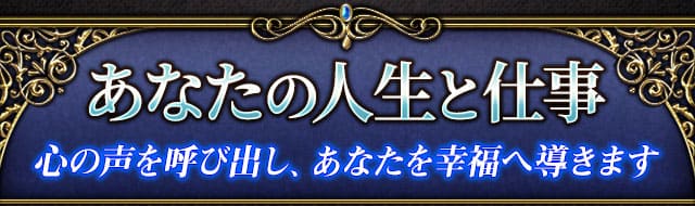 人生メニュー