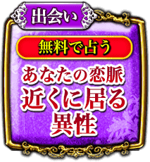 当てすぎ絶句！【願望叶える思念召喚】瞬時に視抜く神業霊視◇Sayuel | cocoloni占い館 Moon