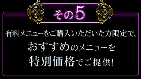 ͭ����˥塼�򤴹�������������������ǡ���������Υ�˥塼�����̲��ʤǤ��󶡡�