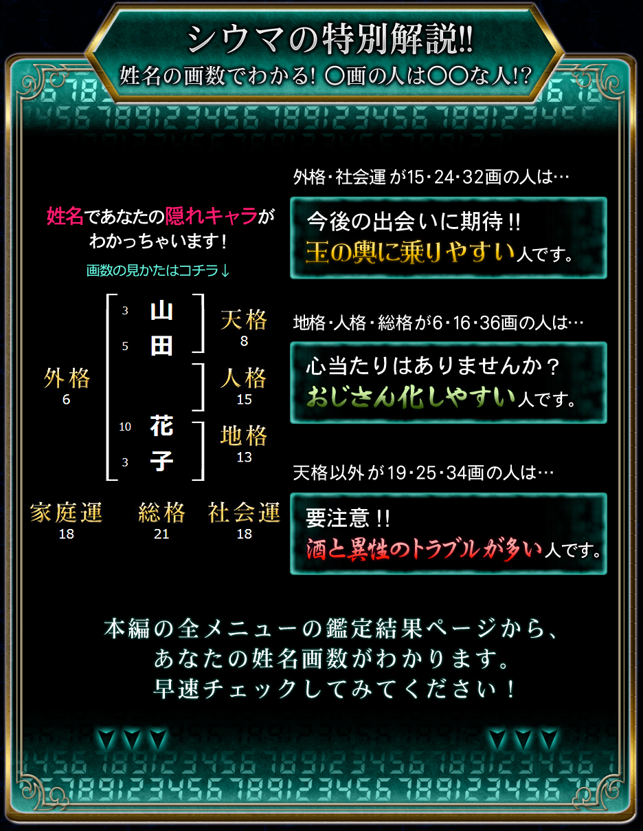 �����ޤ����̲���!! ��̾�β���Ǥ狼�롪 ����οͤϡ����ʿ�!? 