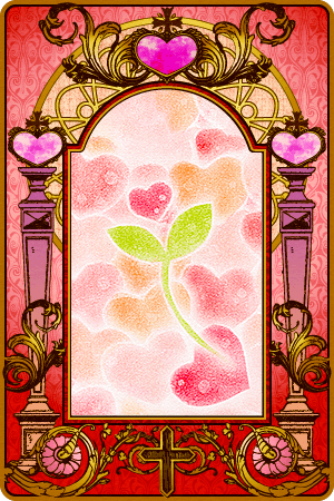 種（たね）
