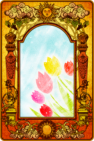 春風（はるかぜ）