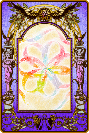 結（むすび）