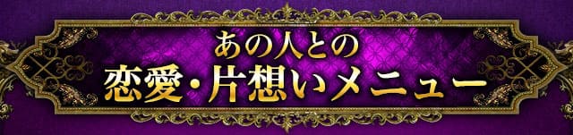 名前だけで的中自在 秒刻み で運命当てる瞬神姓名判断 紫月香帆 楽天占い