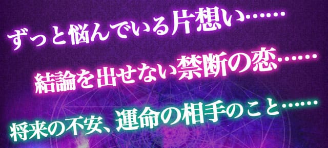 名前だけで的中自在 秒刻み で運命当てる瞬神姓名判断 紫月香帆 楽天占い