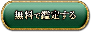 ̵���Ǵ��ꤹ��